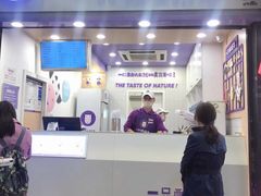 门面-一只酸奶牛(八一路店)