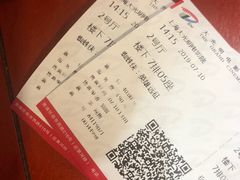 -大光明电影院(南京西路店)