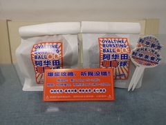 -好利来(八里庄店)