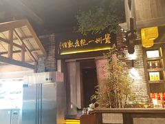 -老凯俚酸汤鱼(东山店)