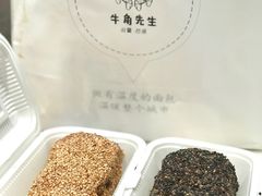 驴打滚-老回回烩面馆(左家庄店)
