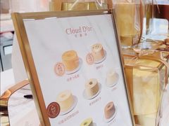 -CloudD'or可露朵蛋糕(1733商业空间店)
