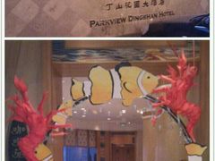 门面-丁山花园酒店-明园餐厅