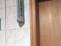 -东南大学附属中大医院(本部)