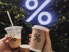 -% Arabica阿拉比卡咖啡(武康路店)