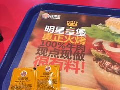 -汉堡王(新城吾悦广场店)