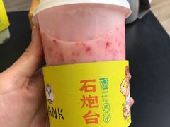 -野萃山·潮汕厚果汁(十亩地店)
