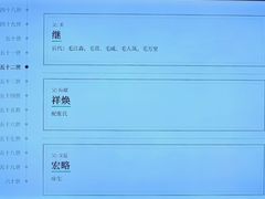 -清漾毛氏文化村