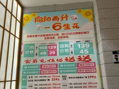 -汤W城市微度假(仓山店)