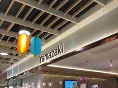 -山崎面包(静安久光店)