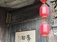 -崇仁古镇