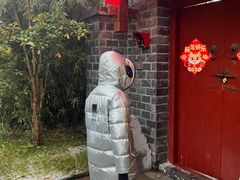 -深业半汤御泉庄温泉