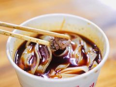 -王记生烫牛杂面馆(兰陵路店)