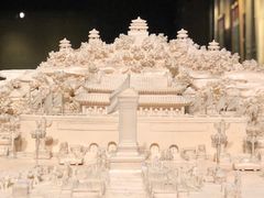 -北京工艺美术博物馆