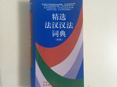 -北京法语培训中心·法语联盟(三里屯光彩校区)