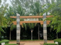 -白沙门生态公园