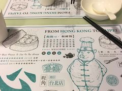 餐具摆设-点点心点心专门店(旺角店)