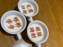 -春满园·邯郸菜发祥地(滏东店)