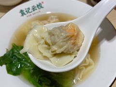 鲜虾蟹籽云吞-袁记云饺(鼓楼店)