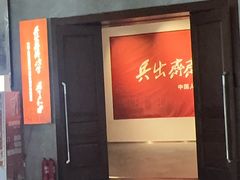 -齐齐哈尔市博物馆