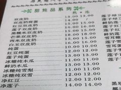 -仁信双皮奶(东川路店)