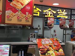 -台金兰云吞面(置地广场店)