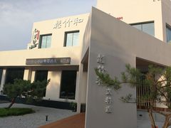 -松竹和日式料理(辽阳店)