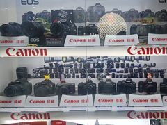 -佳能相机专卖店(新大陆数码馆店)
