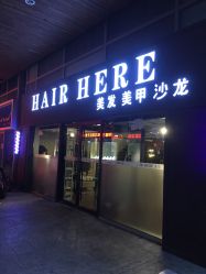 -HAIR HERE造型