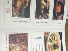-酸喜·三度酸·贵州味