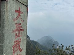 -武当山风景区
