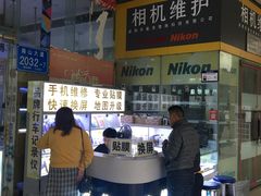 -深圳市南山赛格电子市场佳亨电脑展销部(时代骄子大厦店)