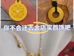 -融圆典当行(绿都广场店)