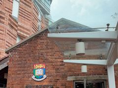 -香港大学