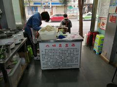 -山城盅盅面
