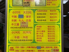 -珍珍小食店(西华路店)