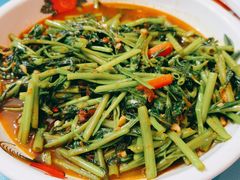 叁巴酱炒空心菜-My Way Town买味堂·东南亚餐厅(亦庄店)
