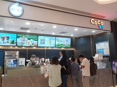 -CoCo都可(粤海天河城店)