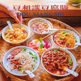 成都｜我宣布豆腐脑甜咸之争在此终结🙅