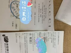 -GUCCI(南京德基店)
