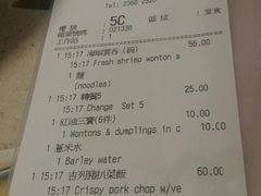 账单-池记(尖沙咀店)