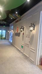 -Cocodemer产后恢复(杭大店)