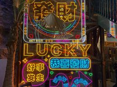 -关东古巷