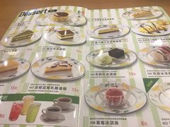 -萨莉亚意式餐厅(彩悦城店)
