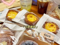 -OUR Bakery(三里屯太古里店)