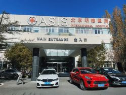 -北京明德医院·医疗美容