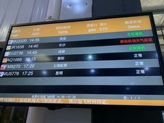 -吉安井冈山机场