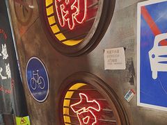 -萍姐火锅·公路夜市(南京新街口店)