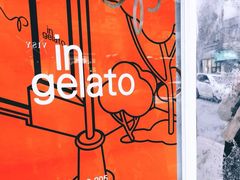 -Dip in Gelato(富民路店)