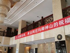 -西宁福茵长乐国际大酒店